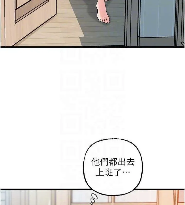 岳母为何那样-第55話-現在只剩我們兩個人了 - 图片 122
