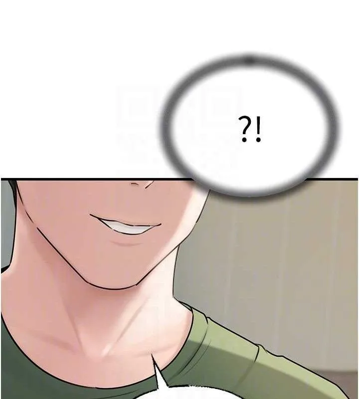 岳母為何那樣第55話-現在只剩我們兩個人了