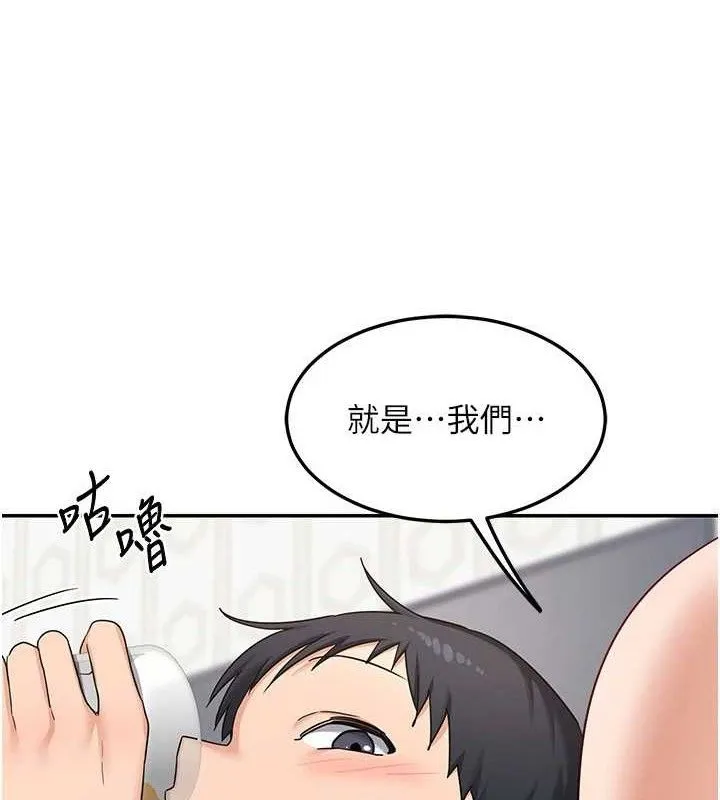 熟女交换计画-第22話-趁姐姐睡著偷偷來… - 图片 4