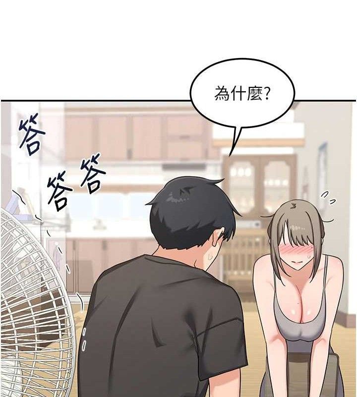 熟女交换计画第22話-趁姐姐睡著偷偷來…