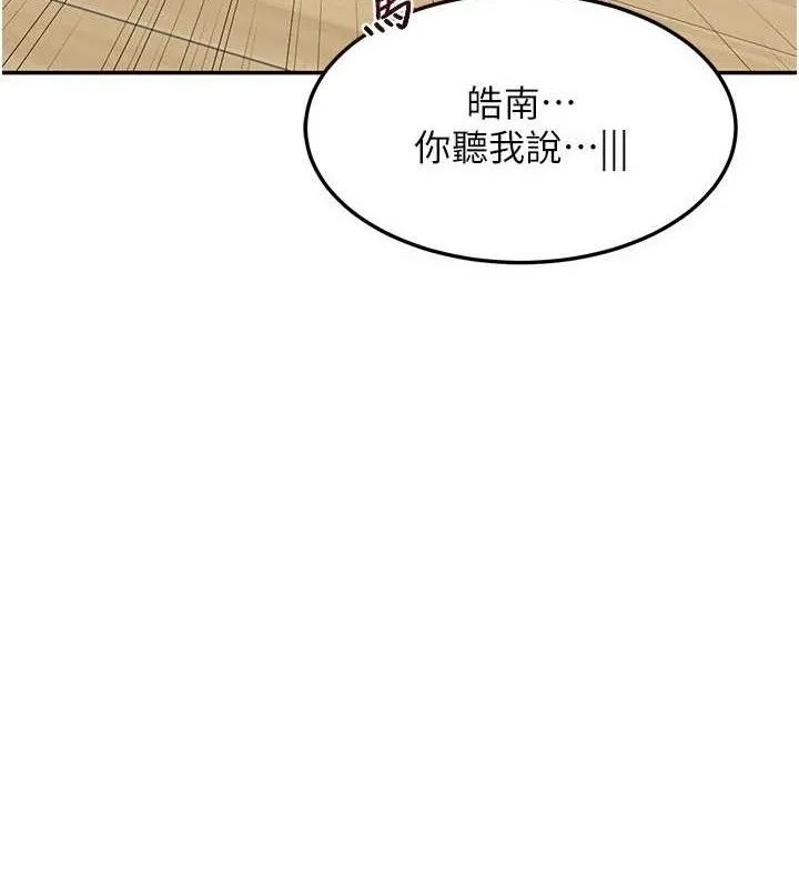 熟女交換計畫第22話-趁姐姐睡著偷偷來&hellip;
