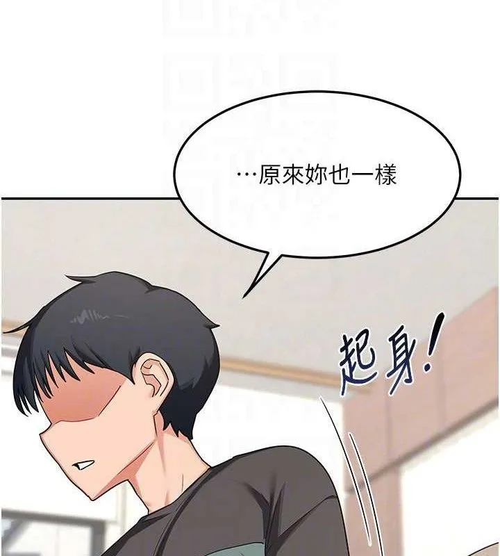 熟女交换计画-第22話-趁姐姐睡著偷偷來… - 图片 32