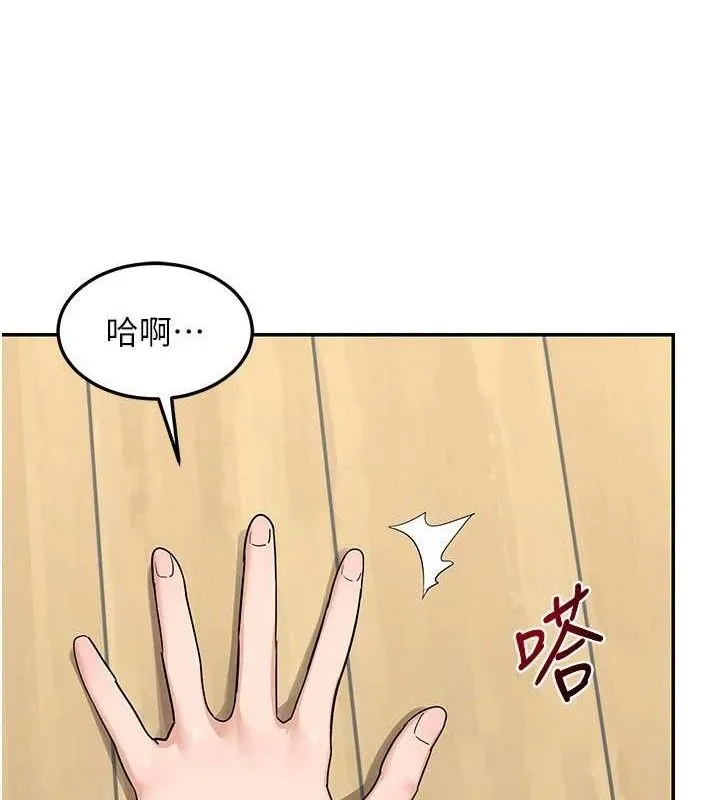 熟女交换计画-第22話-趁姐姐睡著偷偷來… - 图片 40
