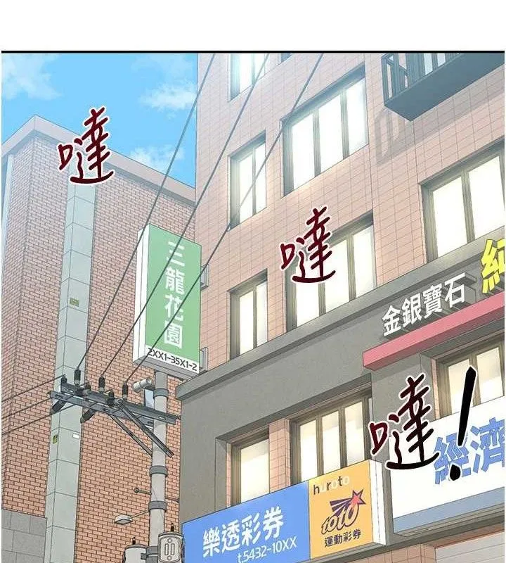 熟女交換計畫第22話-趁姐姐睡著偷偷來&hellip;