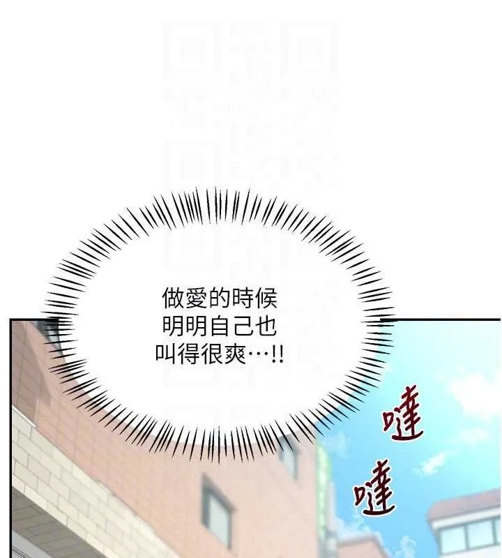 熟女交换计画-第22話-趁姐姐睡著偷偷來… - 图片 48