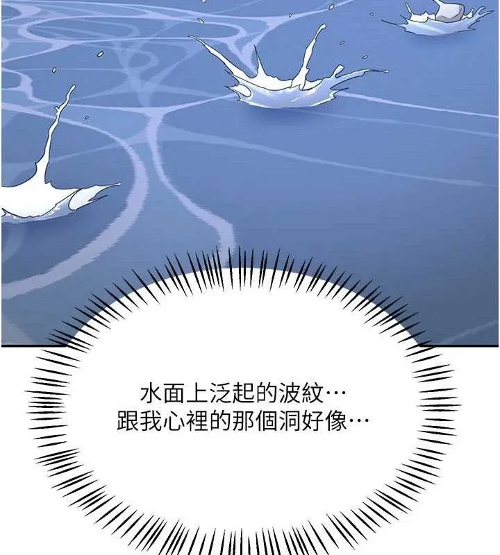 熟女交換計畫第22話-趁姐姐睡著偷偷來&hellip;
