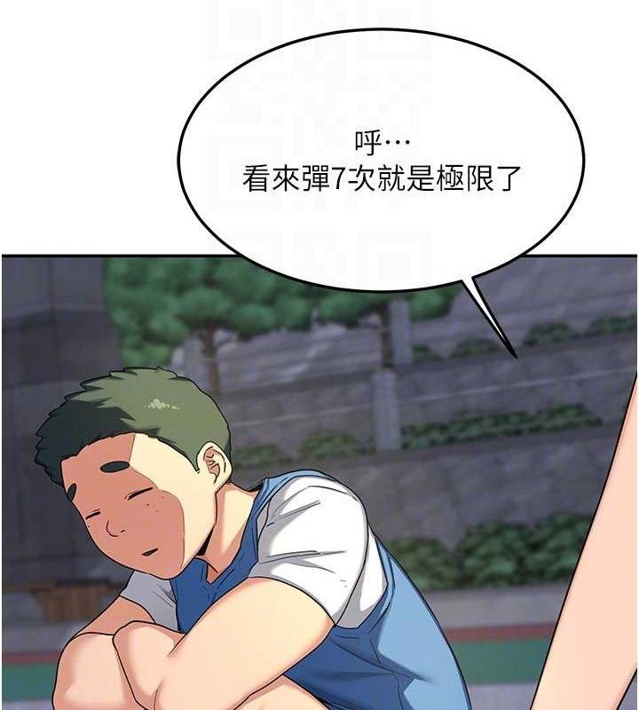 熟女交換計畫第22話-趁姐姐睡著偷偷來…