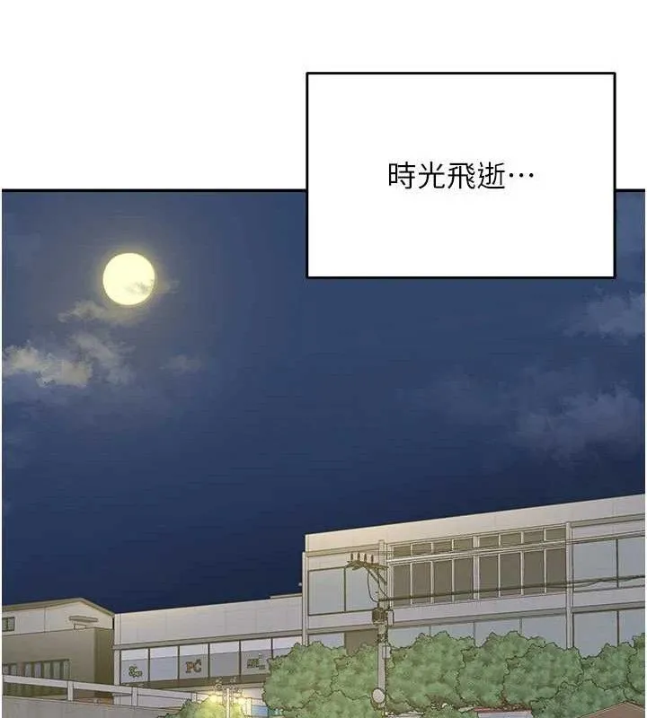 熟女交換計畫第22話-趁姐姐睡著偷偷來&hellip;