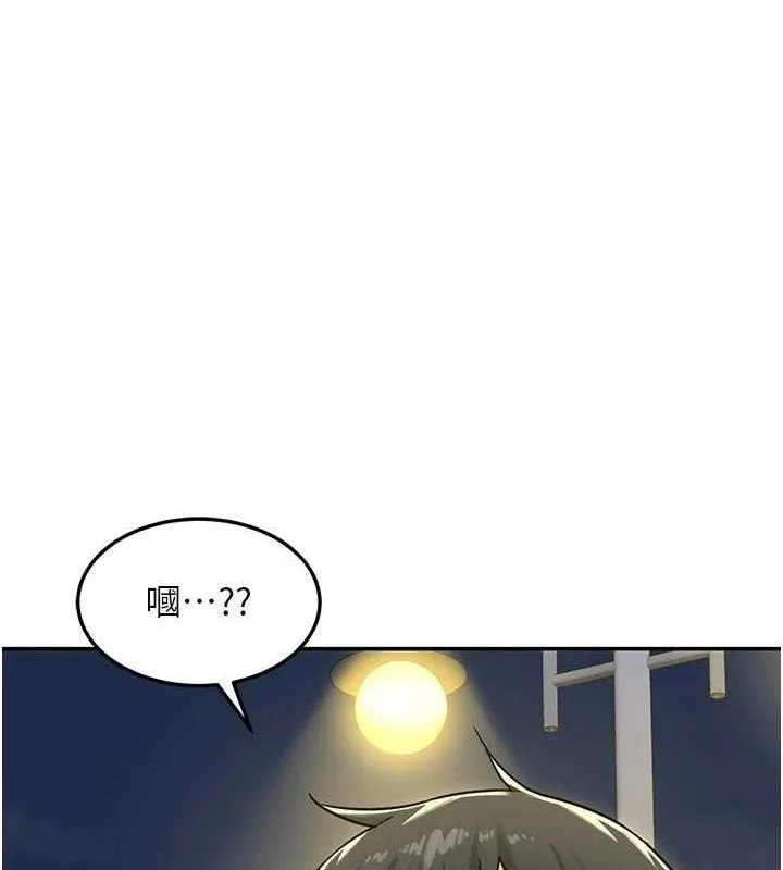 熟女交换计画-第22話-趁姐姐睡著偷偷來… - 图片 75