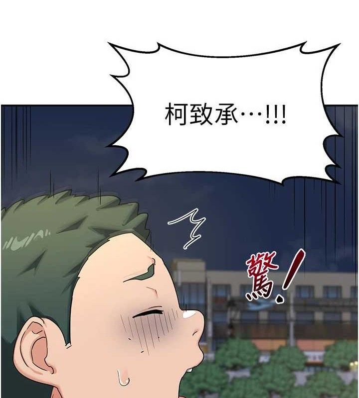 熟女交換計畫第22話-趁姐姐睡著偷偷來…