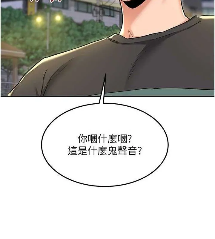 熟女交換計畫第22話-趁姐姐睡著偷偷來&hellip;