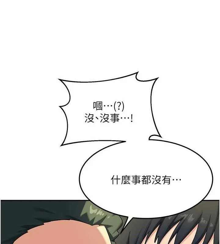 熟女交换计画-第22話-趁姐姐睡著偷偷來… - 图片 78