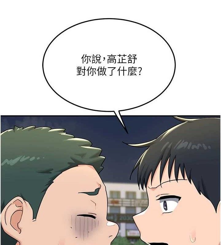 熟女交换计画第22話-趁姐姐睡著偷偷來…