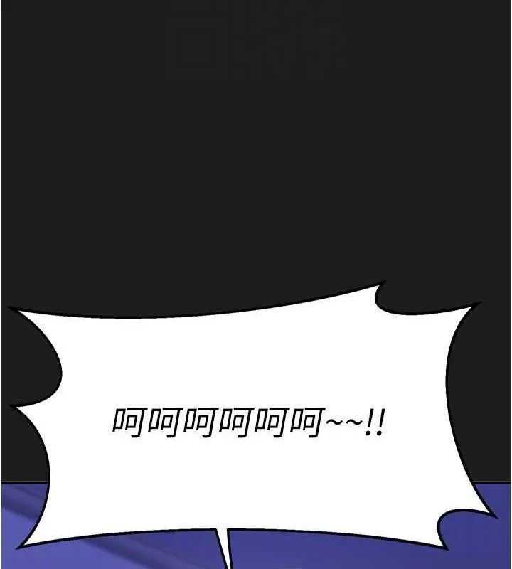 熟女交换计画-第22話-趁姐姐睡著偷偷來… - 图片 88