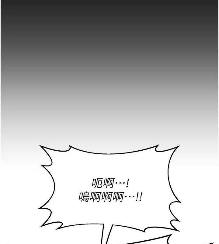 熟女交换计画-第22話-趁姐姐睡著偷偷來… - 图片 91