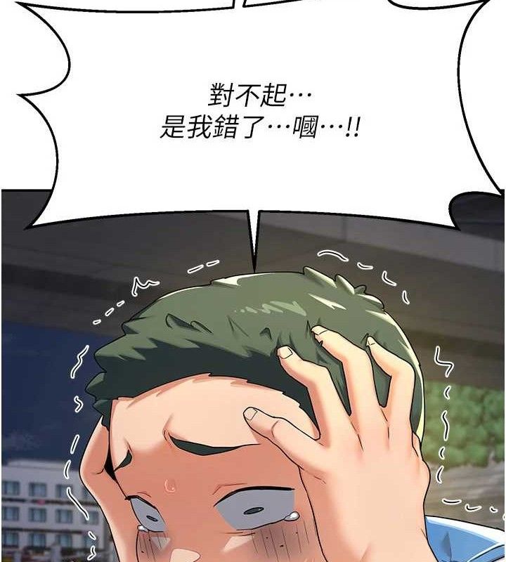 熟女交換計畫第22話-趁姐姐睡著偷偷來…