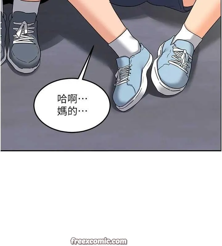 熟女交换计画-第22話-趁姐姐睡著偷偷來… - 图片 98