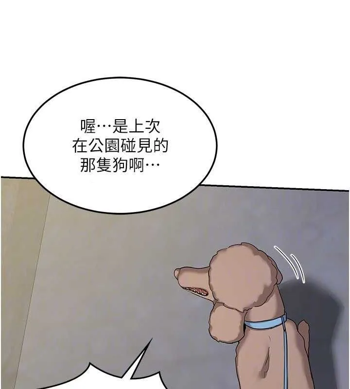 熟女交换计画-第22話-趁姐姐睡著偷偷來… - 图片 106