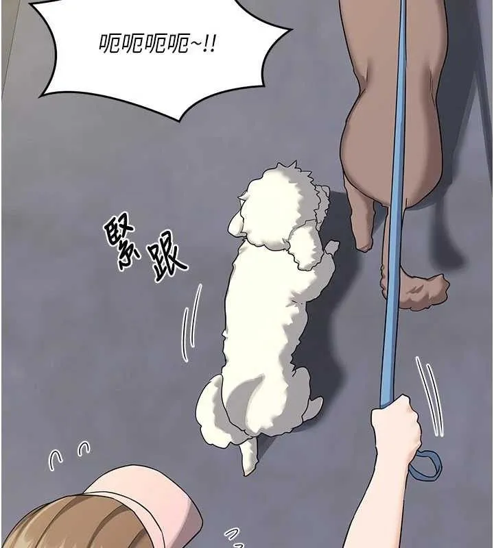 熟女交换计画-第22話-趁姐姐睡著偷偷來… - 图片 107