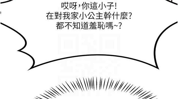 熟女交換計畫第22話-趁姐姐睡著偷偷來…