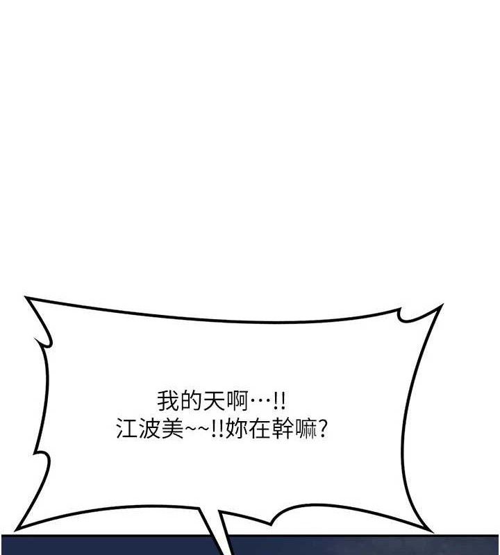 熟女交换计画第22話-趁姐姐睡著偷偷來…