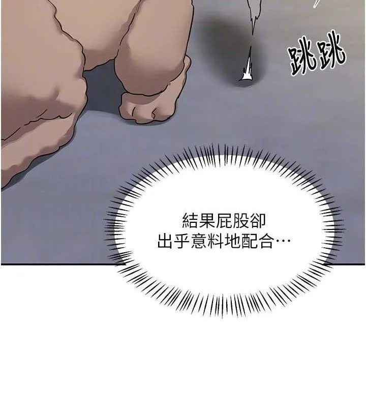 熟女交換計畫第22話-趁姐姐睡著偷偷來&hellip;