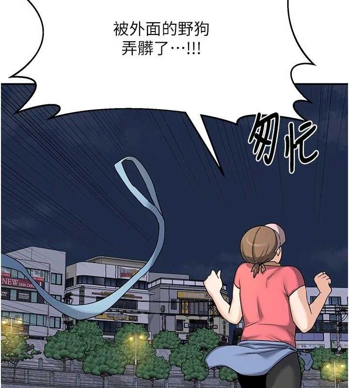 熟女交换计画第22話-趁姐姐睡著偷偷來…