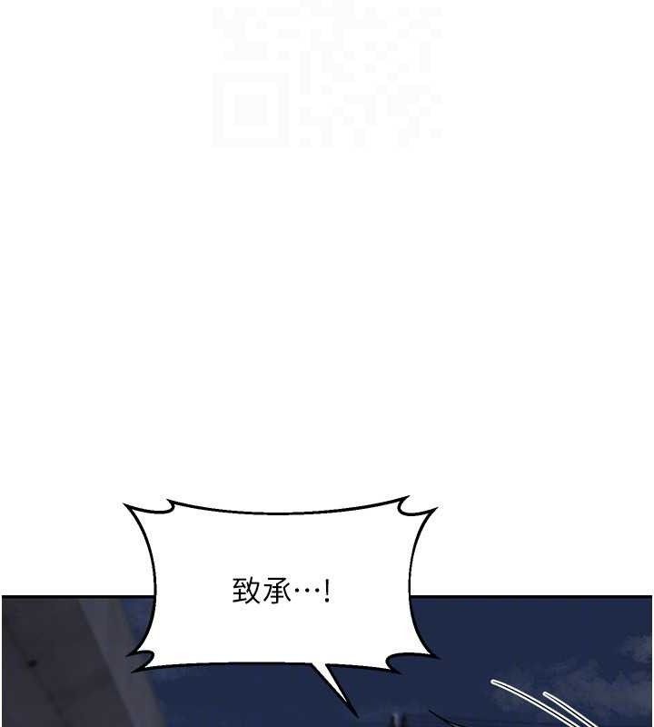 熟女交换计画第22話-趁姐姐睡著偷偷來…