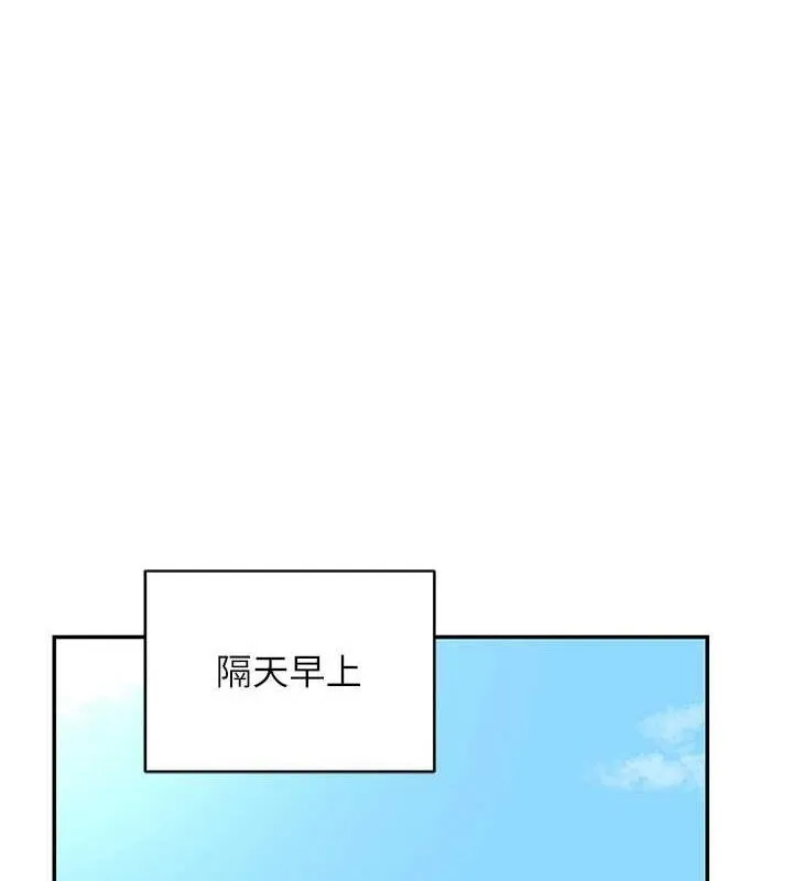 熟女交换计画-第22話-趁姐姐睡著偷偷來… - 图片 151