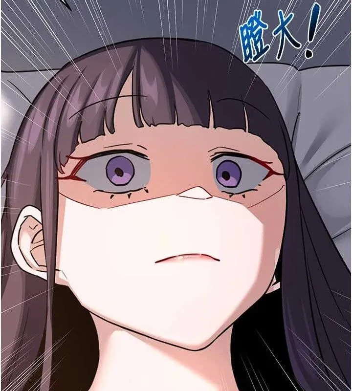 熟女交換計畫第22話-趁姐姐睡著偷偷來&hellip;