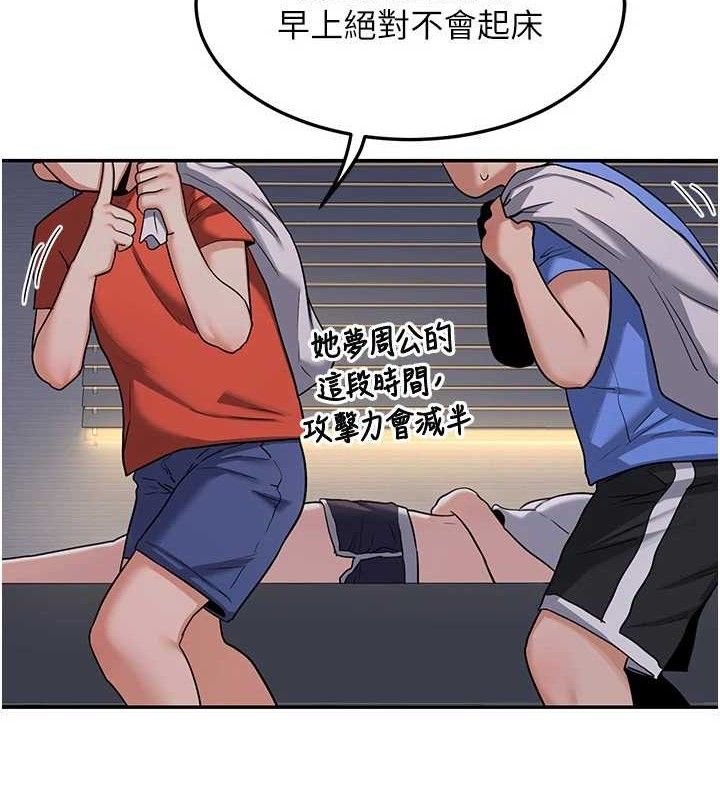 熟女交换计画第22話-趁姐姐睡著偷偷來…