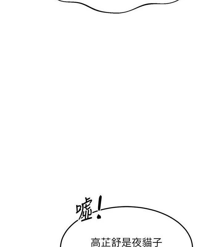 熟女交换计画第22話-趁姐姐睡著偷偷來…