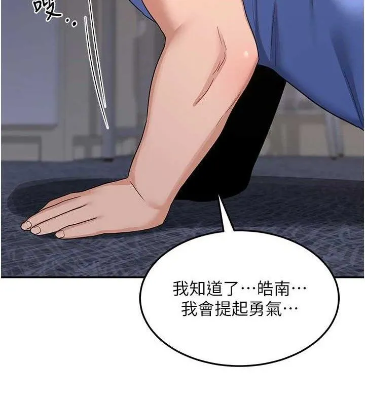 熟女交換計畫第22話-趁姐姐睡著偷偷來&hellip;