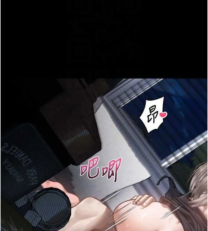 堕落物语2-第11話-被男友同事幹到潮吹 - 图片 16