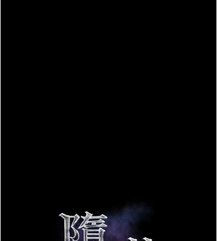 墮落物語2第11話-被男友同事幹到潮吹