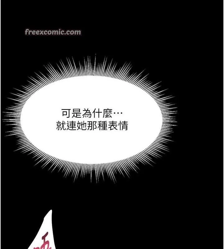 堕落物语2-第11話-被男友同事幹到潮吹 - 图片 28