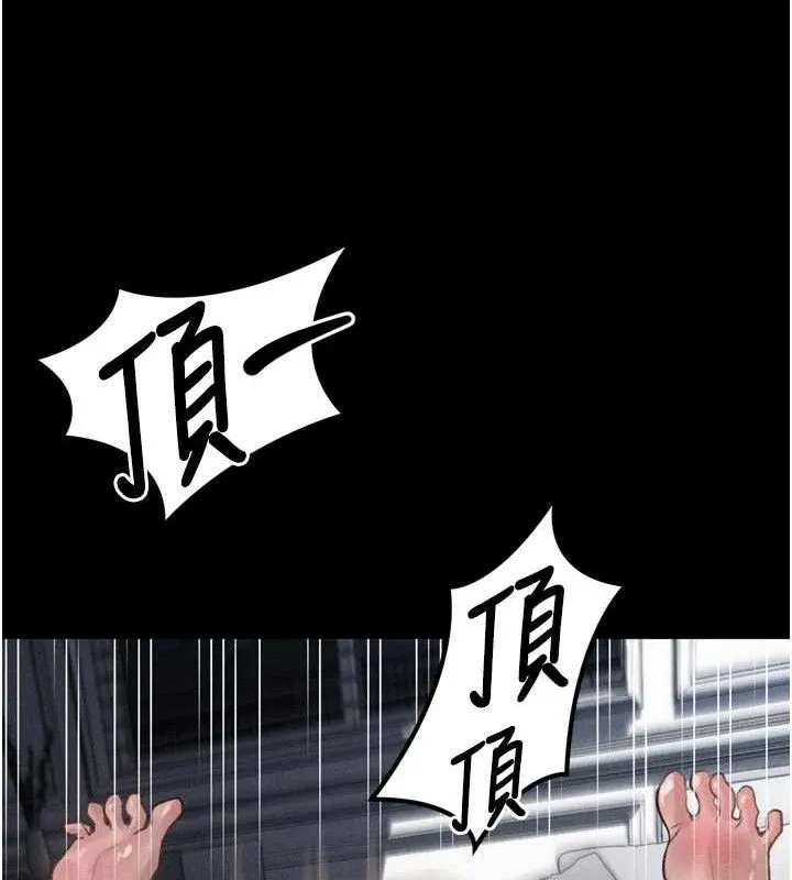 堕落物语2-第11話-被男友同事幹到潮吹 - 图片 23