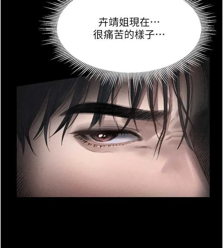 堕落物语2-第11話-被男友同事幹到潮吹 - 图片 27