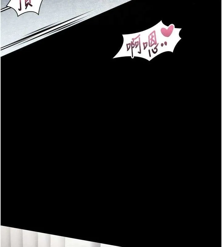 墮落物語2第11話-被男友同事幹到潮吹