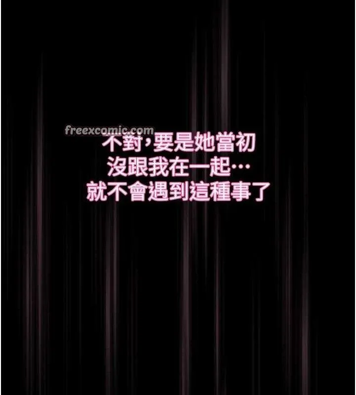 堕落物语2-第11話-被男友同事幹到潮吹 - 图片 42
