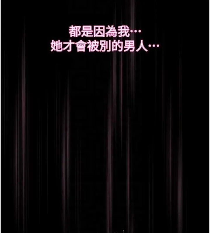 墮落物語2第11話-被男友同事幹到潮吹