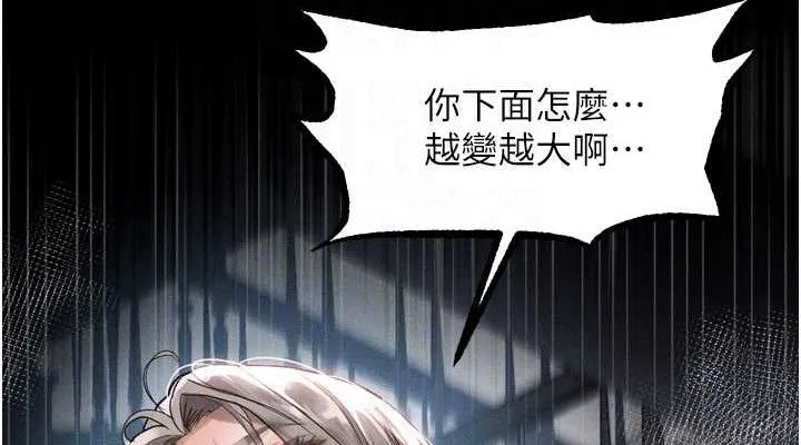 墮落物語2第11話-被男友同事幹到潮吹
