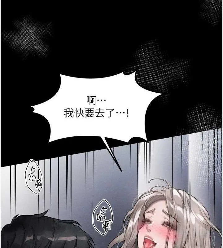 墮落物語2第11話-被男友同事幹到潮吹