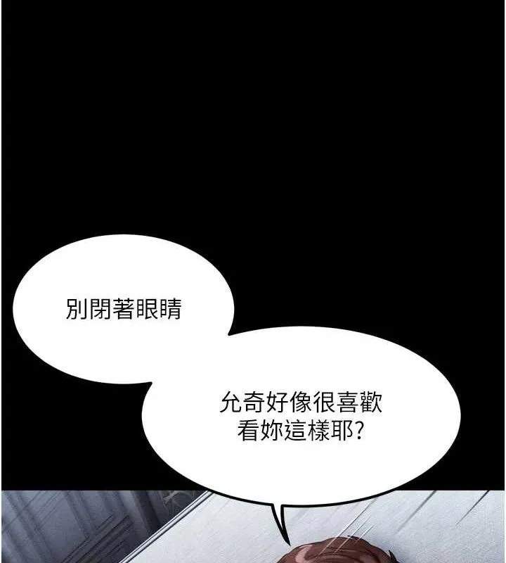 堕落物语2-第11話-被男友同事幹到潮吹 - 图片 79