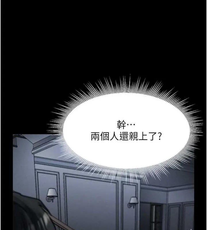 堕落物语2-第11話-被男友同事幹到潮吹 - 图片 96