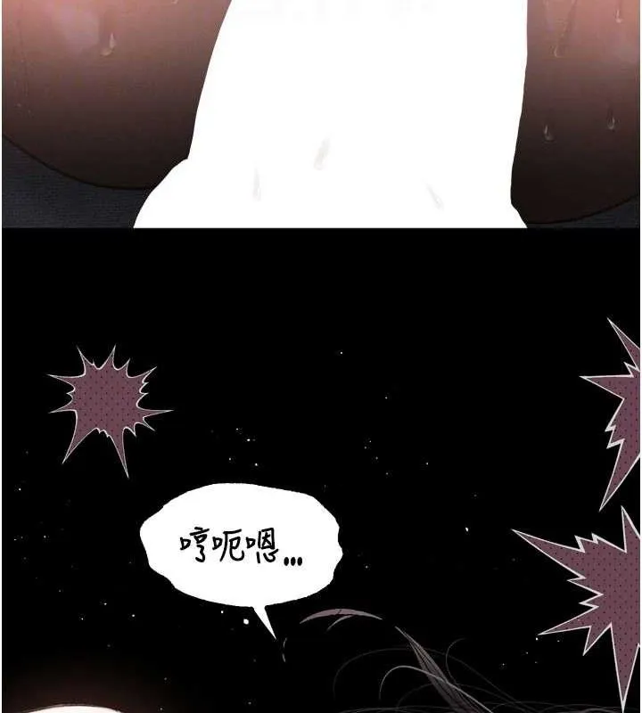 堕落物语2-第11話-被男友同事幹到潮吹 - 图片 108