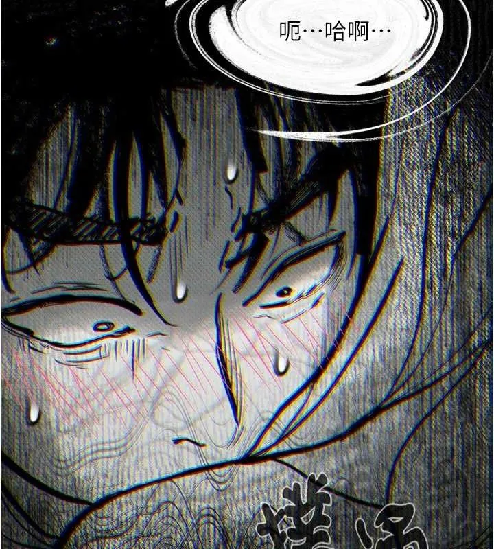 堕落物语2-第11話-被男友同事幹到潮吹 - 图片 111