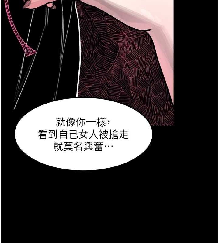 墮落物語2第11話-被男友同事幹到潮吹