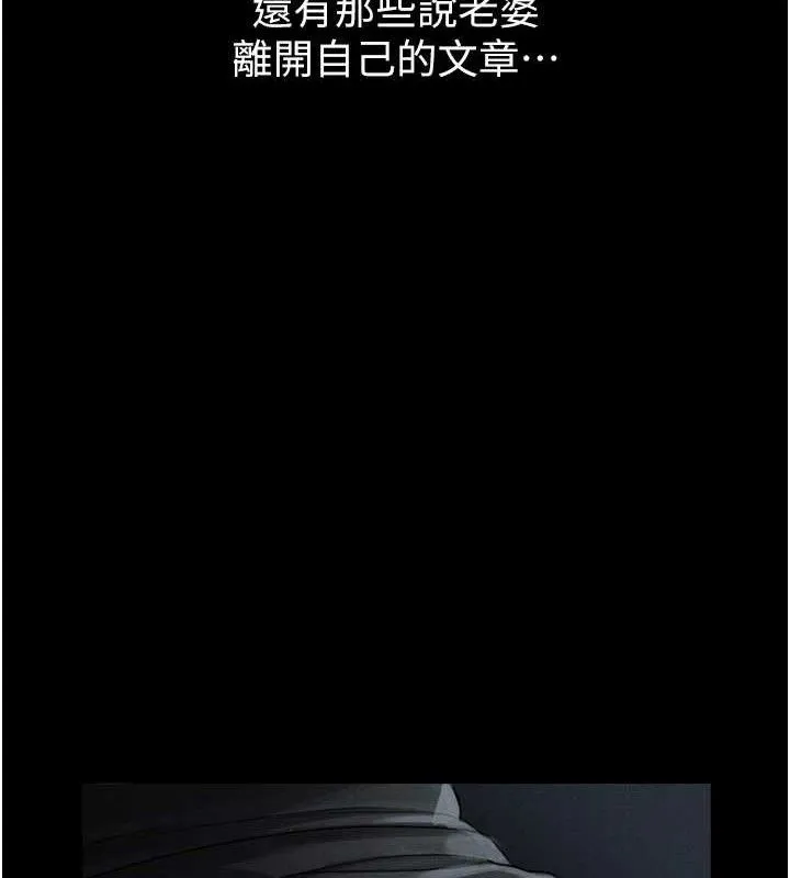 墮落物語2第11話-被男友同事幹到潮吹