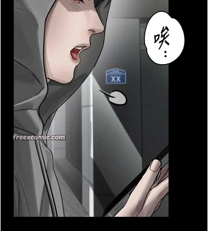 墮落物語2第11話-被男友同事幹到潮吹